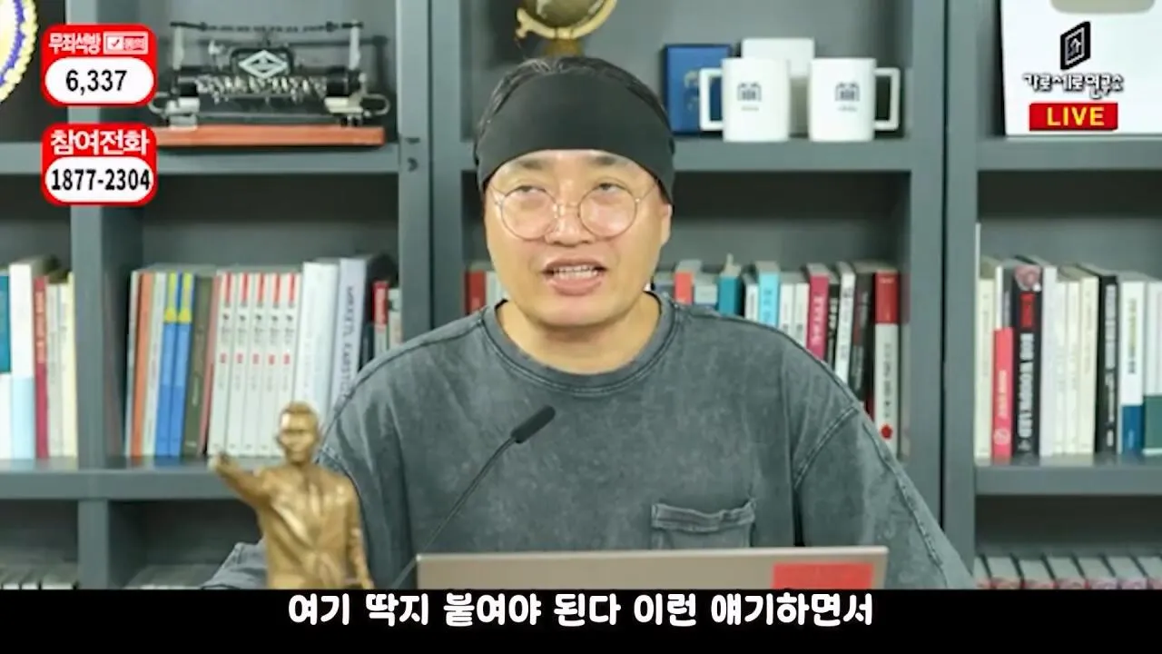 ์๋ฅ๋ฑ์ง ๋ถ์ด์ ์ค์ฑํ ๊ฐ์ธ์ฐ ์ง์๋ค #๊ฐ์ธ์ฐ #๊น์ธ์ #๊ฐ์ ์งํ.mp4_20261021_165922.572.jpg ๊ฐ์ธ์ฐ ์ฌ๋ฌด์ค์ ๋นจ๊ฐ ์๋ฅ ๋ฑ์ง ๋ถ์ด๋ฌ ๊ฐ ์ฅ์ฌ์์ ใทใทใท