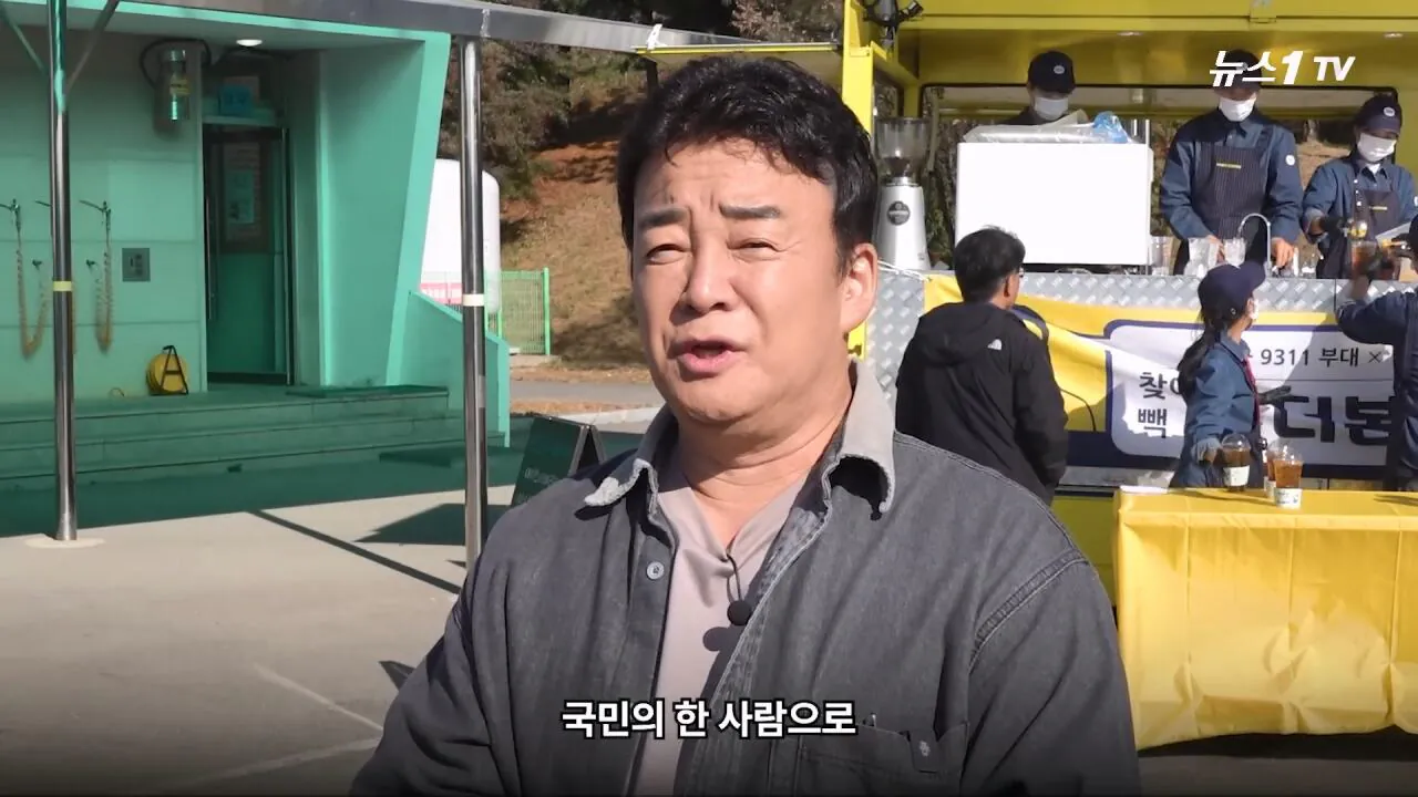 軍 생활 재미에 외박도 안 나갔쥬 ...34년 만에 자대 찾아간 백종원 썰.mp4_20261016_114554.603.jpg 장교 근무하며 간부식당에서 음식하다 참모장에게 정강이 걷어차인 썰 얘기하는 백종원