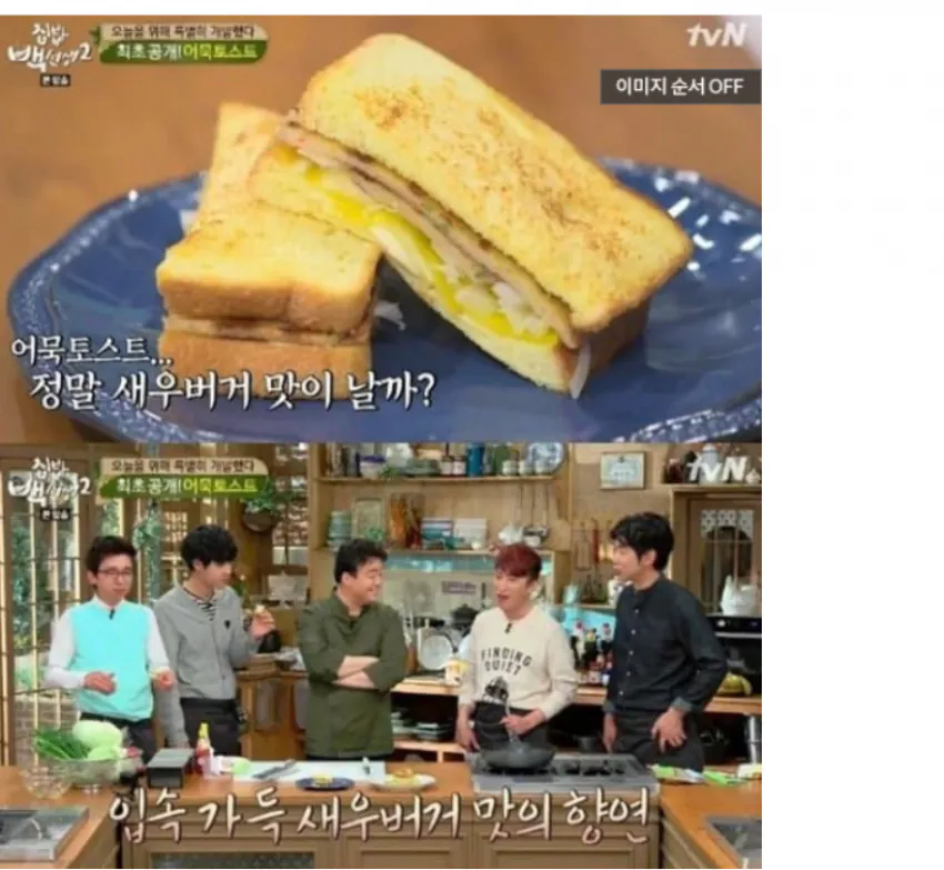백종원의 이것만큼은 비판하거나 비난할 수 없습니다.