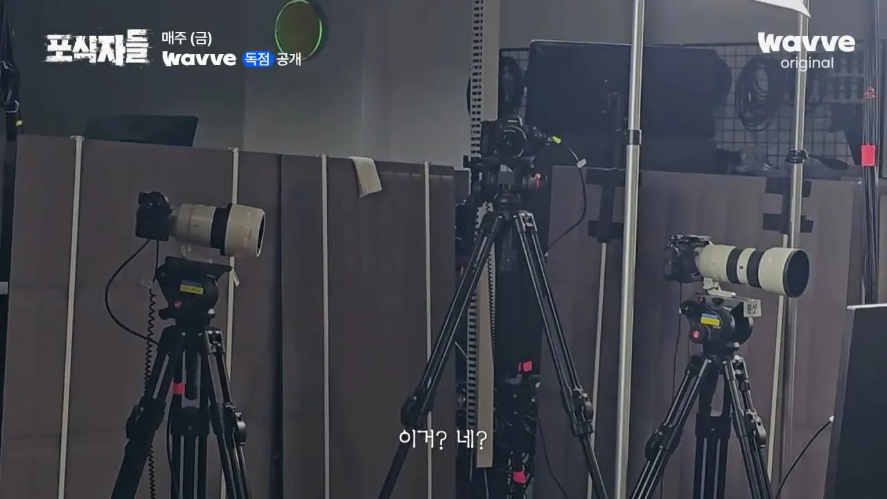 [포식자들] 가세연과 맞선 장사의 신, 2년 6개월의 진실 공방🔥ㅣ2화 하이라이트ㅣ웨이브 오리지널.mp4_20261018_211458.247.jpg 장사의신이 가세연 김세의를 나락으로 만든 과정 ㄷㄷㄷ