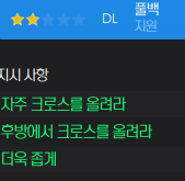 image.png 맨유 시리즈 완결. "무리뉴 감독 커리어 최고의 업적" 무리뉴의 17/18 맨체스터 유나이티드(리그,챔스,카라바오 우승)