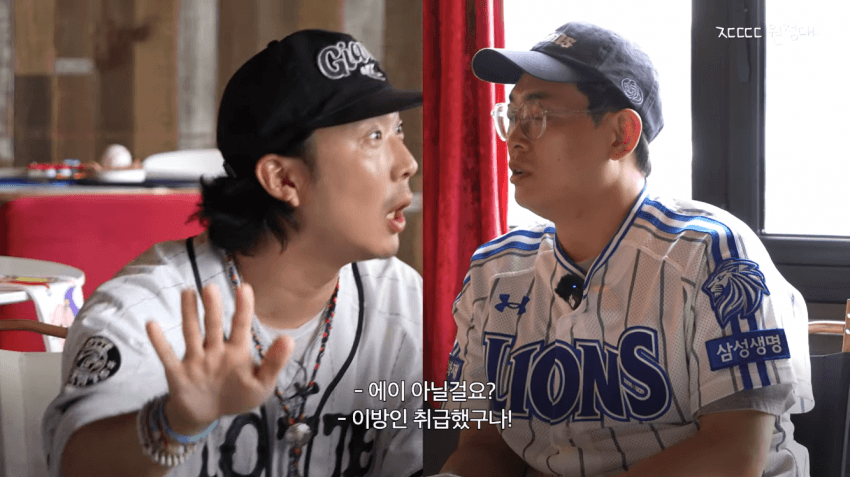 정형돈을 배신자 취급했던 KBS
