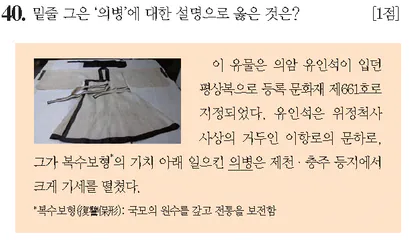 image.png 한국사능력검정시험에도 나온 네임드 독립운동가의 후손들 근황