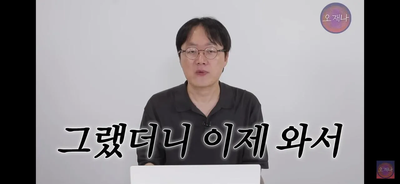 백종원 대패삼겹살 1심 패소에 관련하여 말을 바꾼 원고 점주??.jpg