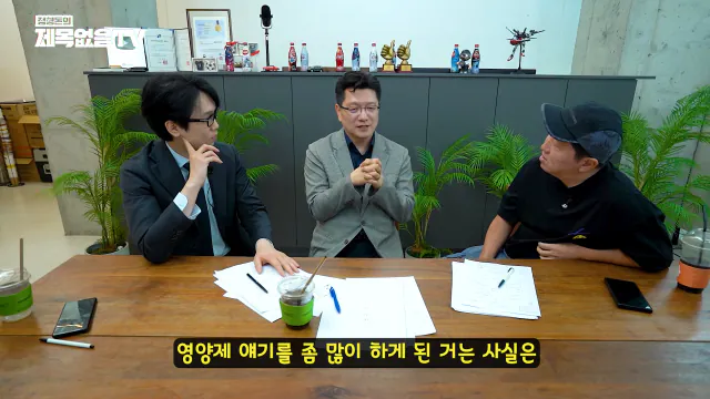 ~_1CaCeyYMsk 00-22-37 정형돈의 제목없음TV 영양제는 정신적 자기위로에 불과한 것인가_! 특히 비타민C 메가도스(플라시보 끝판왕)🤔🤔.png 영양제 팔이,제약회사 광역 도발하는 서울대 교수.jpg