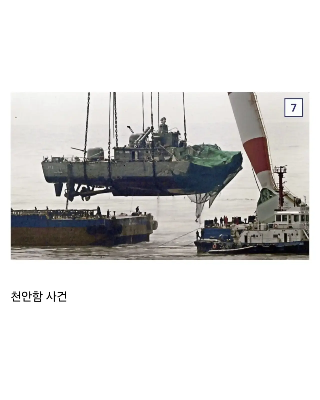 생각보다 심각한 일일수 있다는 김주애 후계자 내정