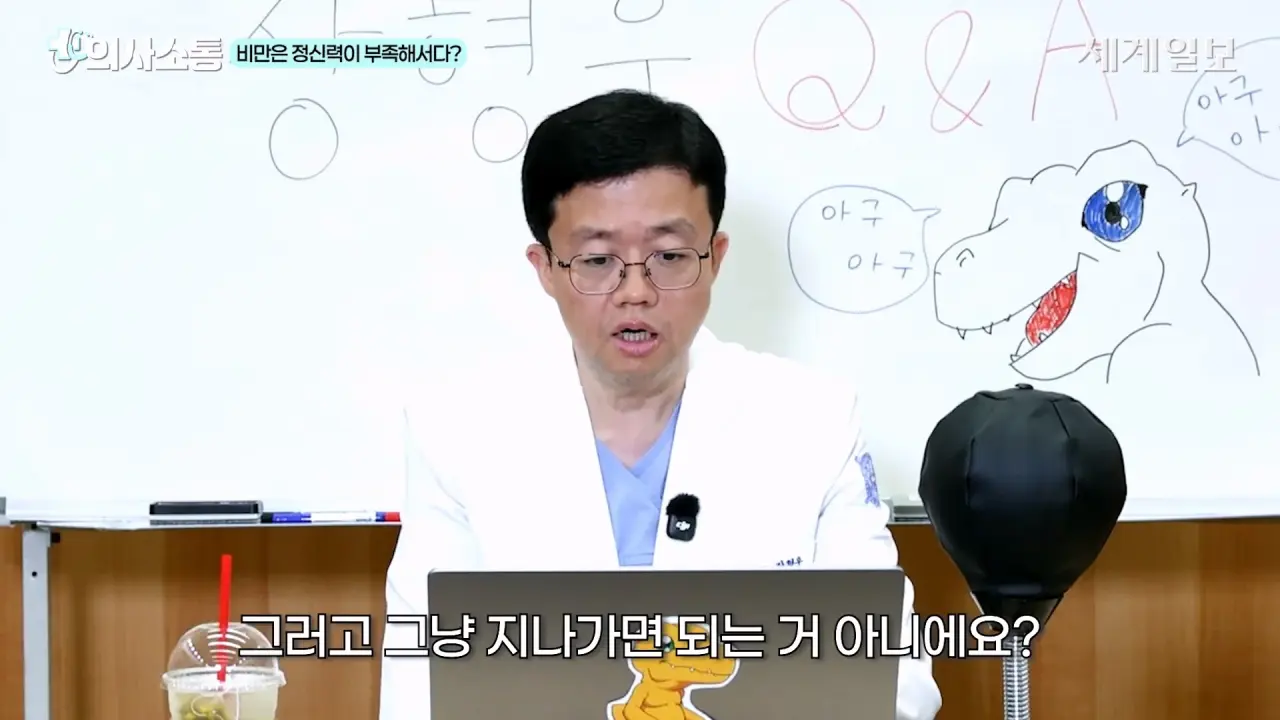 1000062382.webp 방금 올라온 위고비 아구통 의사의 매운맛 QnA 시간