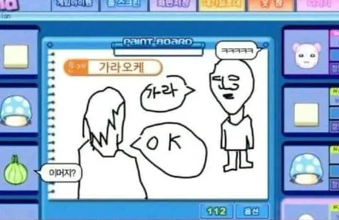 image.png 간만에 다시보는 캐치마인드 레전드모음.jpg
