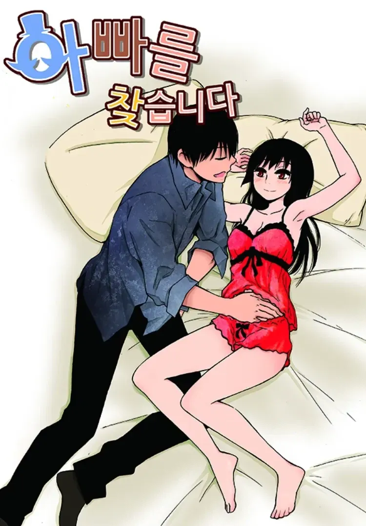 1000086118.webp ㅇㅎ?) 네이버웹툰 최초이자 마지막 유두 노출