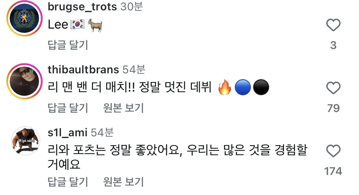 데뷔전 MOM 이한범, 초역대급 활약에 현지 팬들 반응 ㅎㄷㄷㄷㄷㄷㄷㄷㄷㄷㄷㄷㄷㄷㄷㄷㄷㄷㄷㄷㄷㄷㄷㄷㄷㄷㄷㄷ