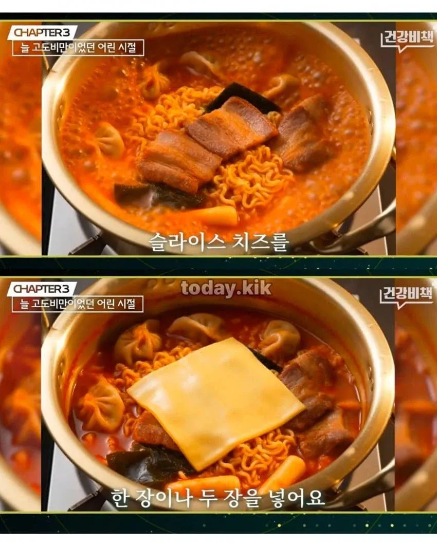 마운자로 "아구창 교수가 끓여먹는 라면"