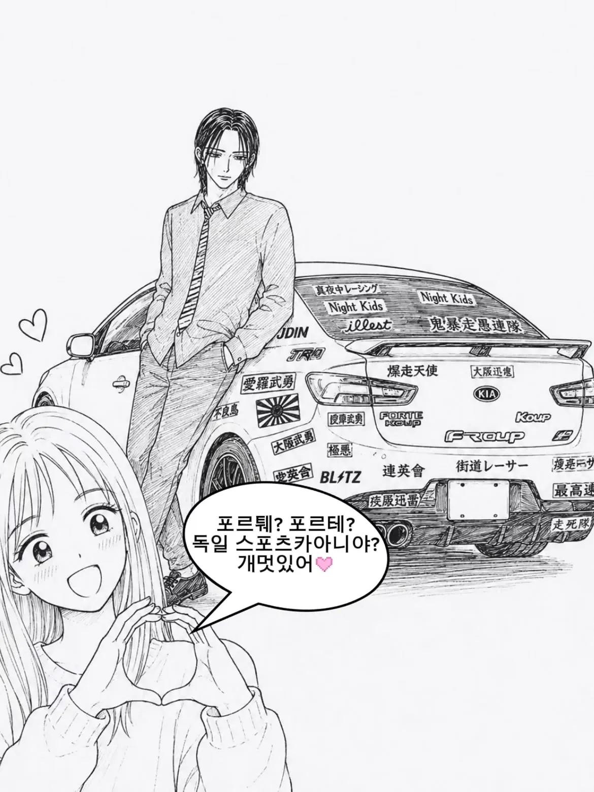 8272.jpg 자동차갤러리 영구차단 많화