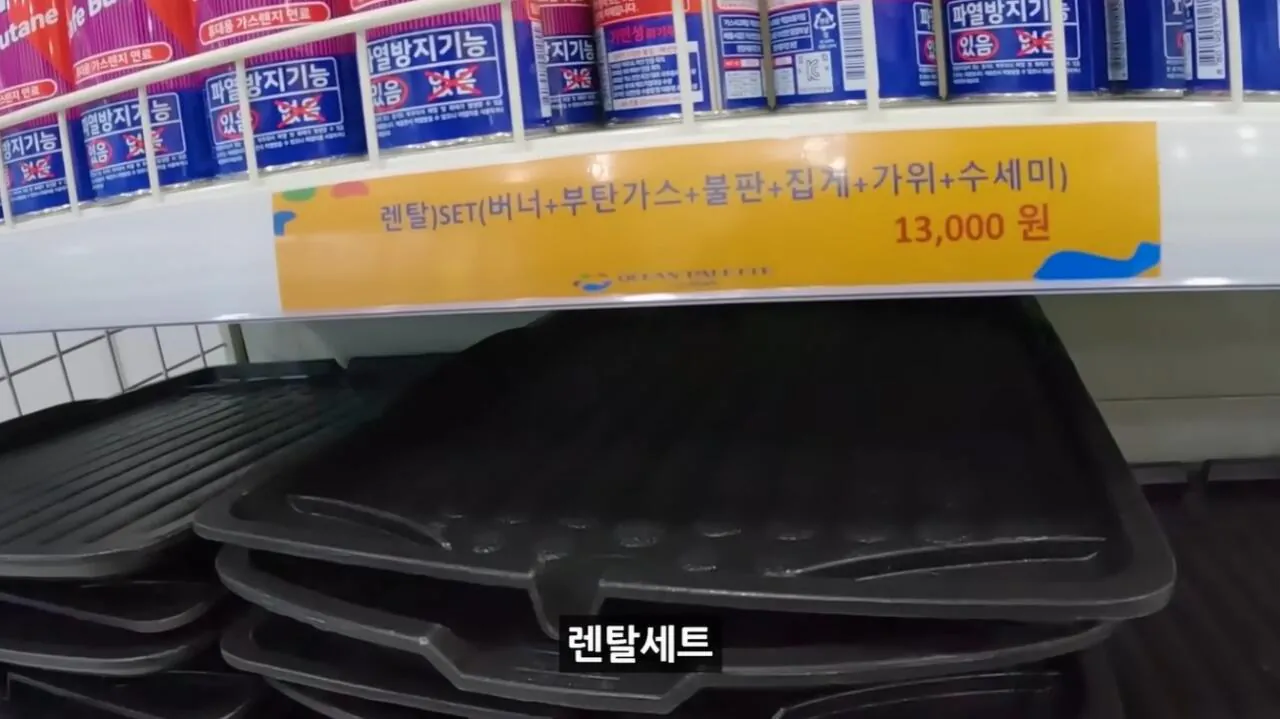 K-036.jpg 정부 예산 430억으로 새로 만든 워터파크 후기.jpg