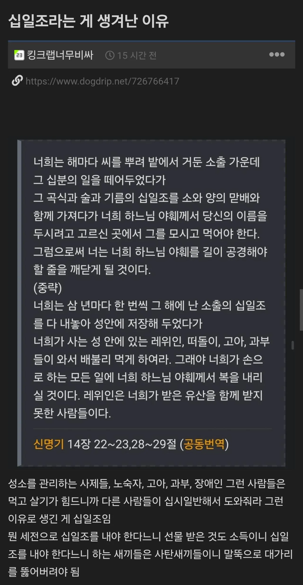 1000071747.jpg ์ธ์ ์ผ๋ก ์ญ์ผ์กฐ ๋ด๋ผ ์ง์ค.jpg