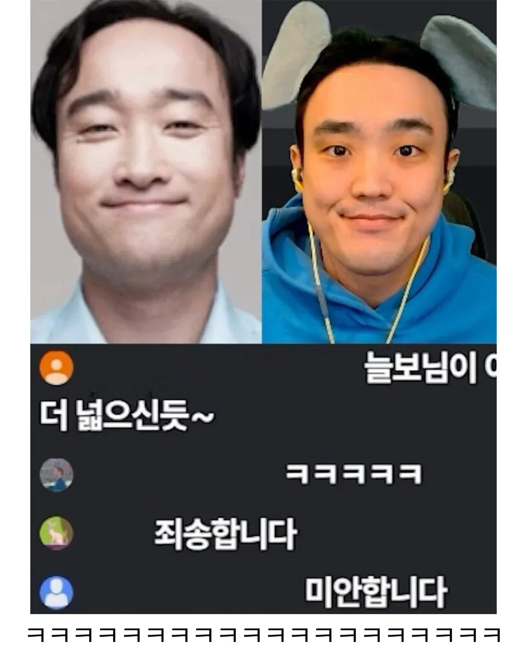10.webp 자기가 장원영을 닮았다고 주장하는 스트리머.jpg