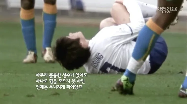 014.jpg 국가대표라면 새겨들어야할 출사표.jpeg (Feat. 해버지) 캡틴 박지성의 2010 남아공 월드컵 출사표