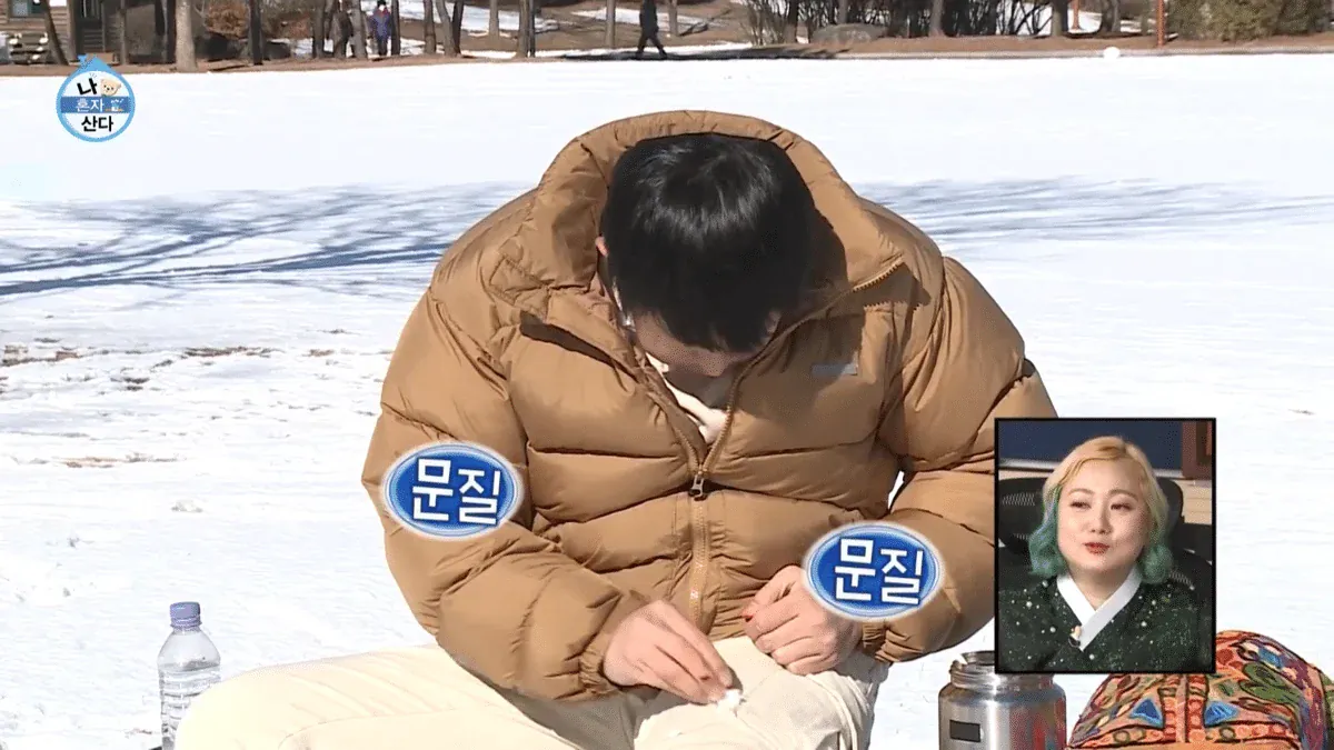 image.png 개그맨들도 벽을 느끼게하는 기안84의 에피소드.jpg