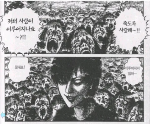 image.png 의외로 한국 대사에게 집착광공멘헤라 모먼트를 보여준 곳