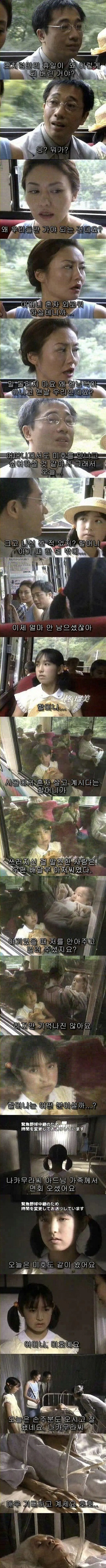 IMG_1448.jpeg 아직도 기묘한 이야기 레전드로 회자되는 할머니 초상편.JPG