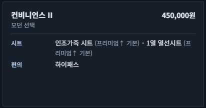 image.png 포빨이)현기 옵션장난질 ㅈ같은게