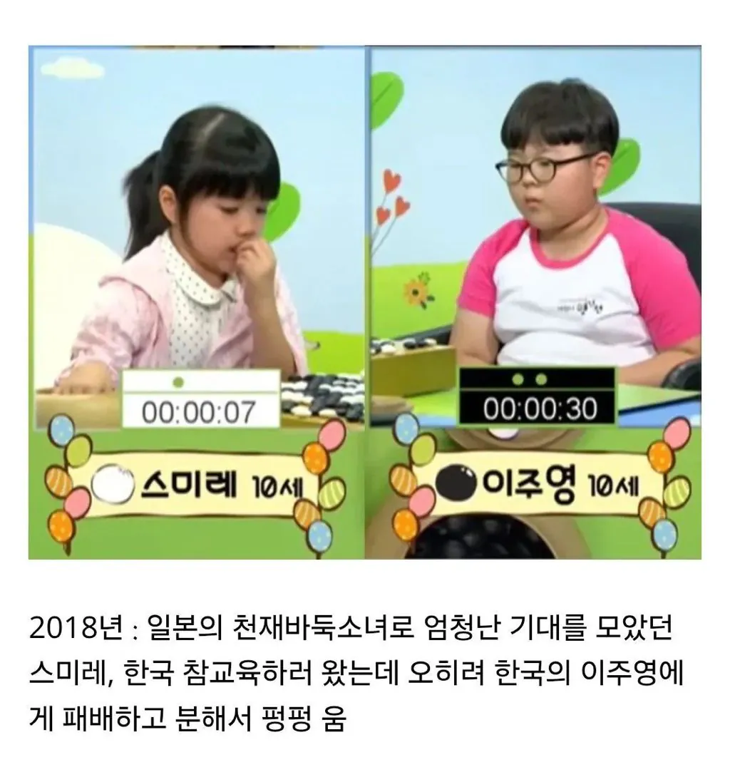 싱글벙글 8년만의 복수.jpg
