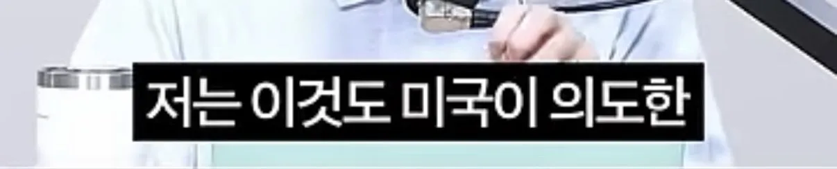 IMG_9603.jpeg 포텐간 ‘콜 오브 듀티‘ 게임 비판하는 시민단체