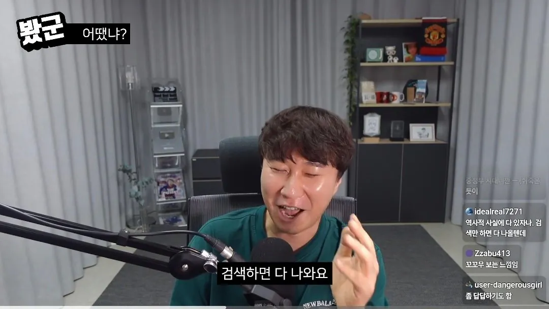 edit_1790403394741.jpg 단군 암살자(들) 리뷰 중 음모론에 대한 의견.jpg
