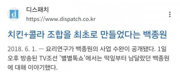 39.jpg 백종원대표가 처음 시작한 콜라서비스