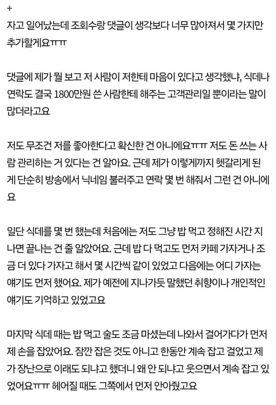5.webp ๋จ์บ ์ 1800๋ง์ ์ผ๋๋ฐ ๋ชป ๋๊ฒ ์ด์.jpg