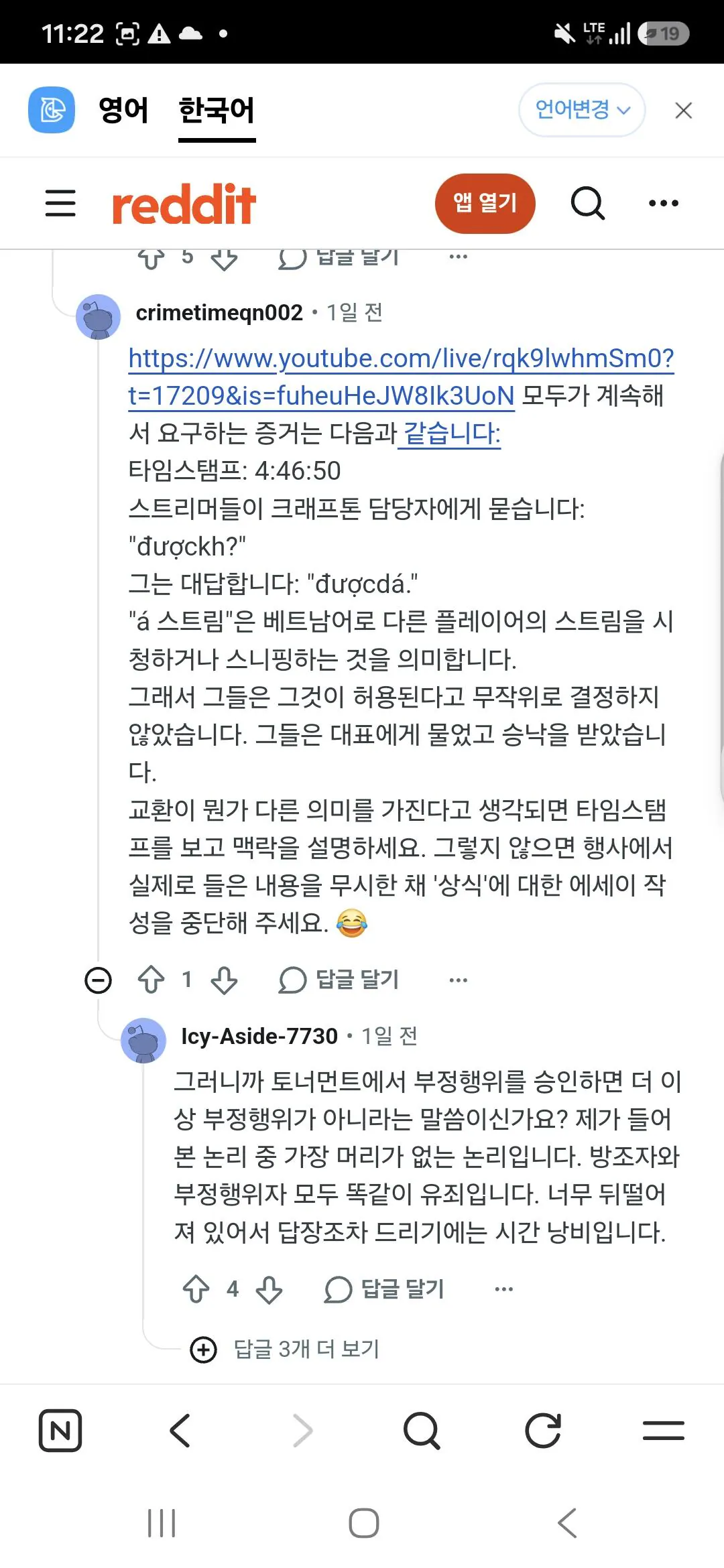 ๋ฐฐ๊ทธ ์ฝ์ง ํด์ธ๋ฐ์(์ค์)