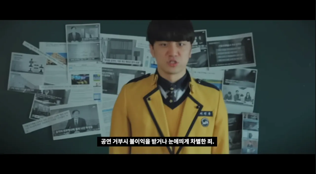 image.png ํ๊ต์ ๋น๋ฆฌ๋ฅผ ํญ๋กํ ํ์๋ค .png