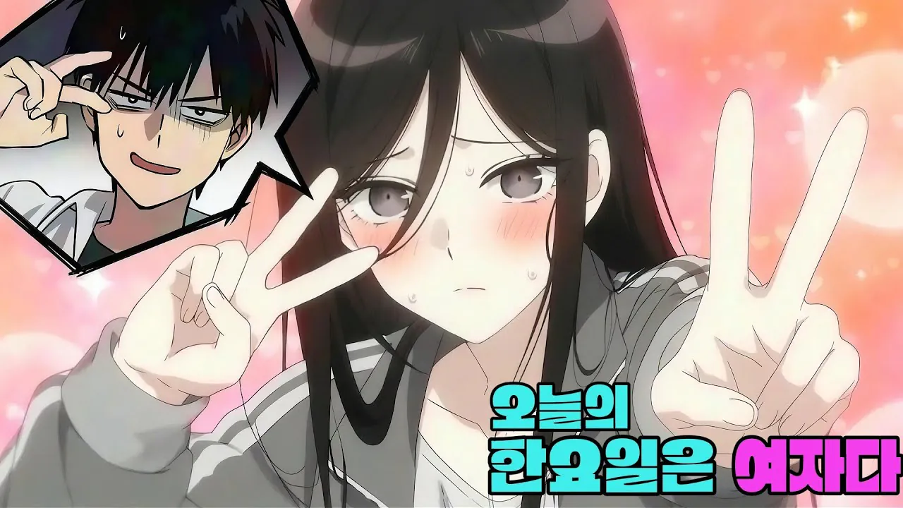 한요일은 여자다.jpg ???: 빛이 가장 빠르다는 것은 성적 고정관념 아닌가?