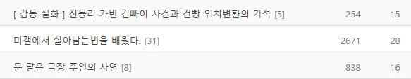 image.png (스압) 청춘 프랑스는 계엄을 꿈꾸지 않는다.