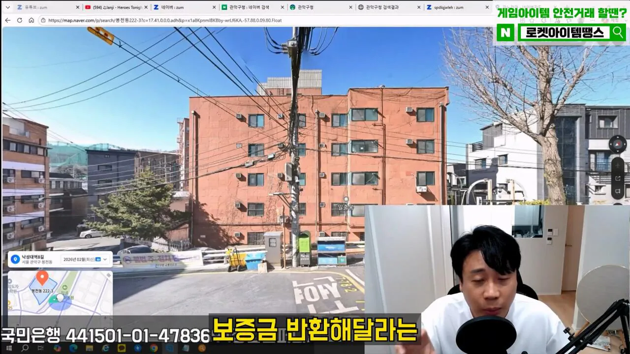 [충격제보]말안들으면 송곳으로 찔렀다결국 터져나오는 김세의 모자의 과거. 은현장의 렉카박멸.mp4_20260907_144535.963.jpg 김세의 엄마 건물 조지기 시작한 장사의신