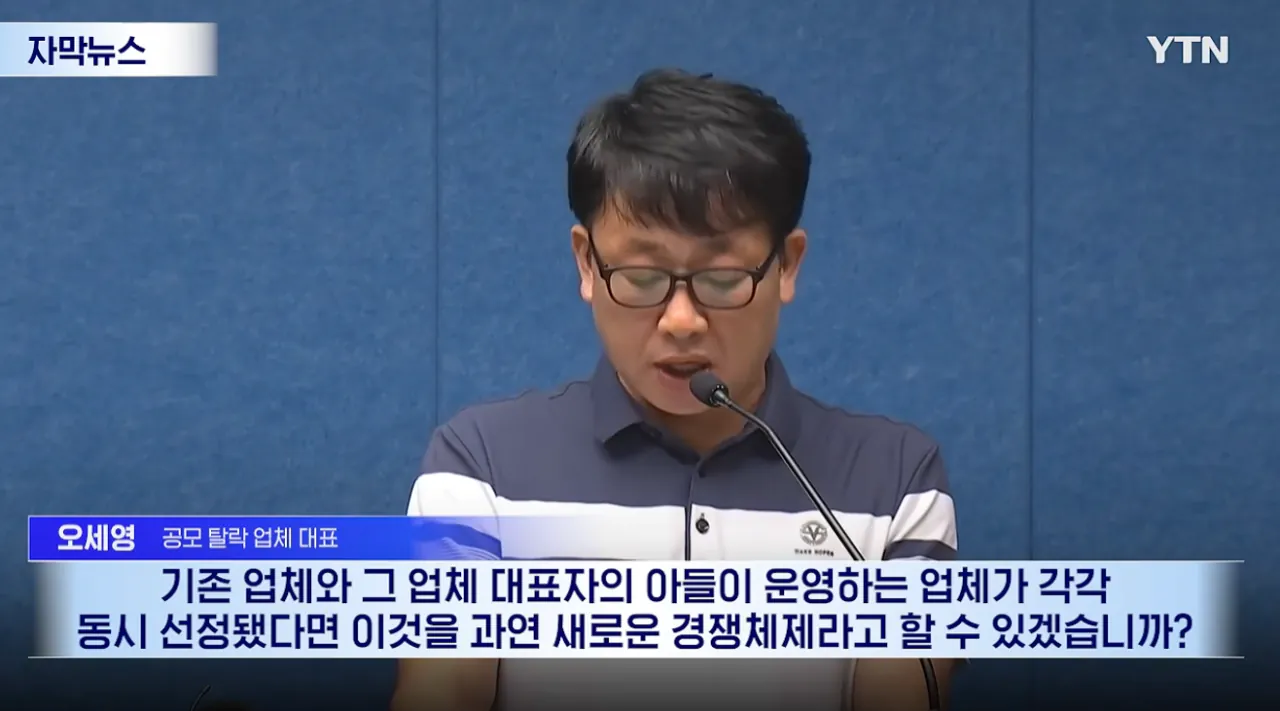 논란 커진 차량 번호판 사태...인천시 직접 확인해보자 '헉' (7).png 논란 커진 인천시 차량 번호판 제작 업체선정 사태