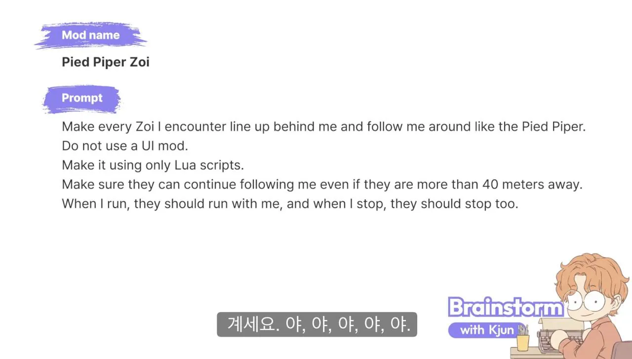 IMG_2732.jpeg K- 심즈 인조이 근황 (+ ㅅㅅ모드 근황)