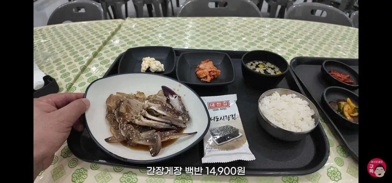 image.png 여수 섬박람회 게장백반, 트럭뱃노래 공식 해명 ㄷㄷㄷㄷㄷㄷㄷ.jpg
