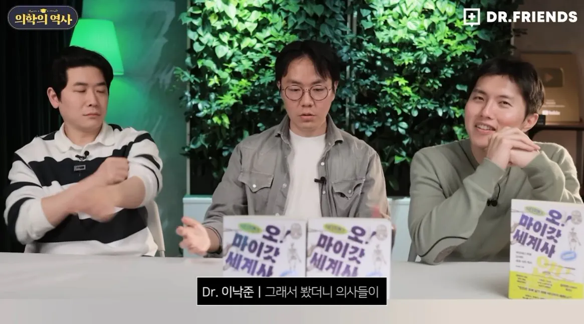 1_00003.jpg 1800년대까지 제왕절개 하면 산모가 100% 죽었던 이유