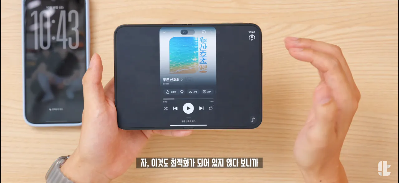 IMG_8903.png 유튜버들이 말하는 아이폰 듀오 단점들 정리..jpg