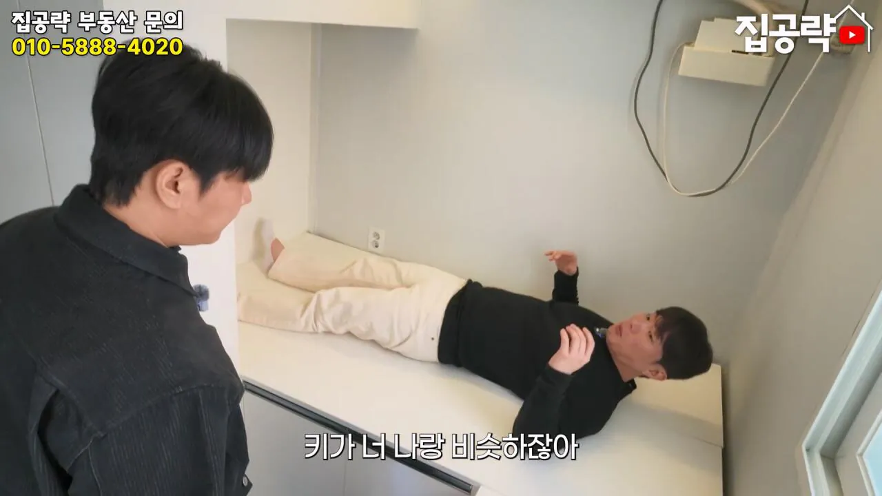 서울 월세 50만원대 현실....mp4_20261019_160856.107.jpg 서울의 흔한 월세 50만원짜리 원룸 수준 ㄷㄷㄷ