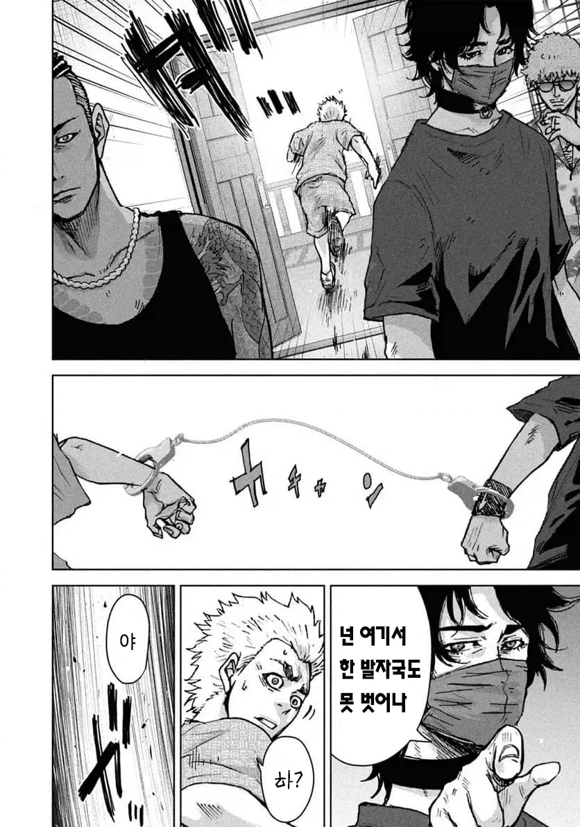 1a08ed20fa94486c3.webp 일본에서 연재 시작한 캄보디아 범죄단지 만화 ㄷㄷㄷㄷㄷ . Manhwa
