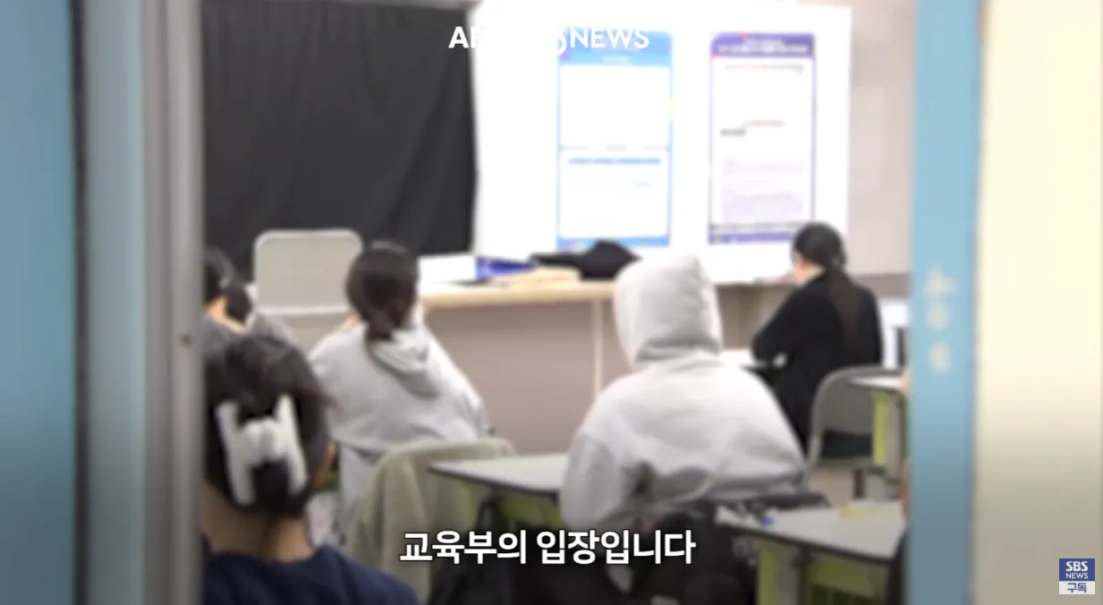 ai 안경 (26).png 수능시험 ai 안경을 현실적으로 못막는다는 교육부