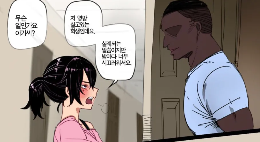 image.png 의외로 한국 대사에게 집착광공멘헤라 모먼트를 보여준 곳