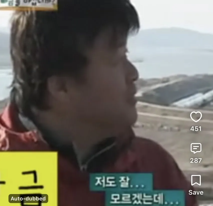 백종원의 원래 위치와 현재.Jpg