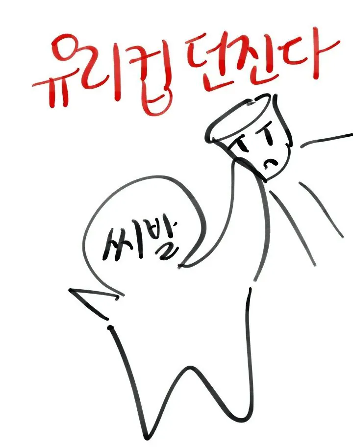 화난 군인 시청 앞이 원래 차이나타운이었다고?