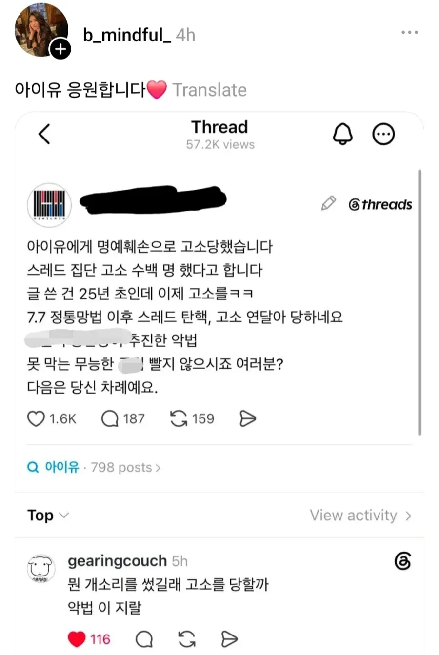 62351be042e3df133893ca19cb77fd0e.webp 아이유 최신 근황