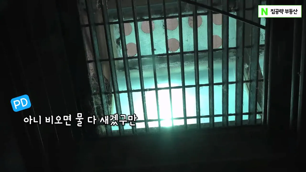 서울대 붙은 흙수저가 현실적으로 살 수 있는 집... ㄷㄷㄷ (신림동, 서울대입구역 원룸).mp4_20261013_102705.270.jpg 서울대 근처 월 42만원 방 수준 ㄷㄷㄷ