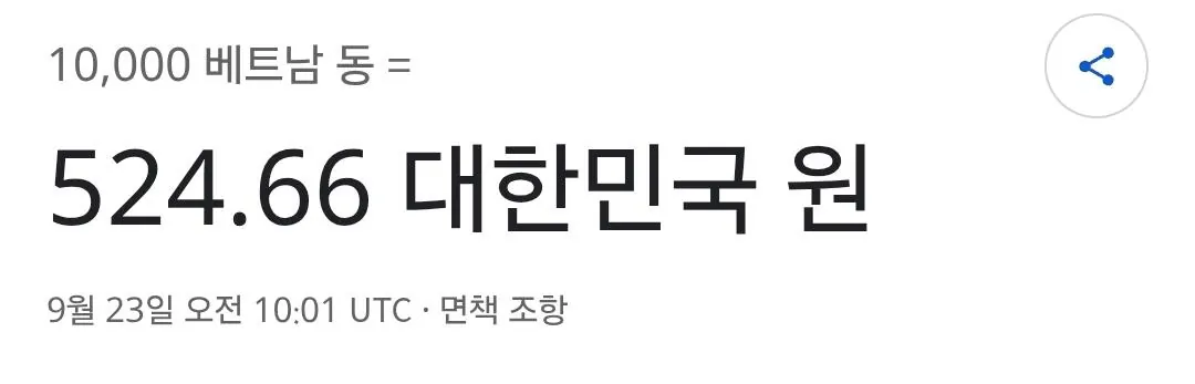 81517.jpg 베트남 방플 프로게이머 탄부 방송 근황