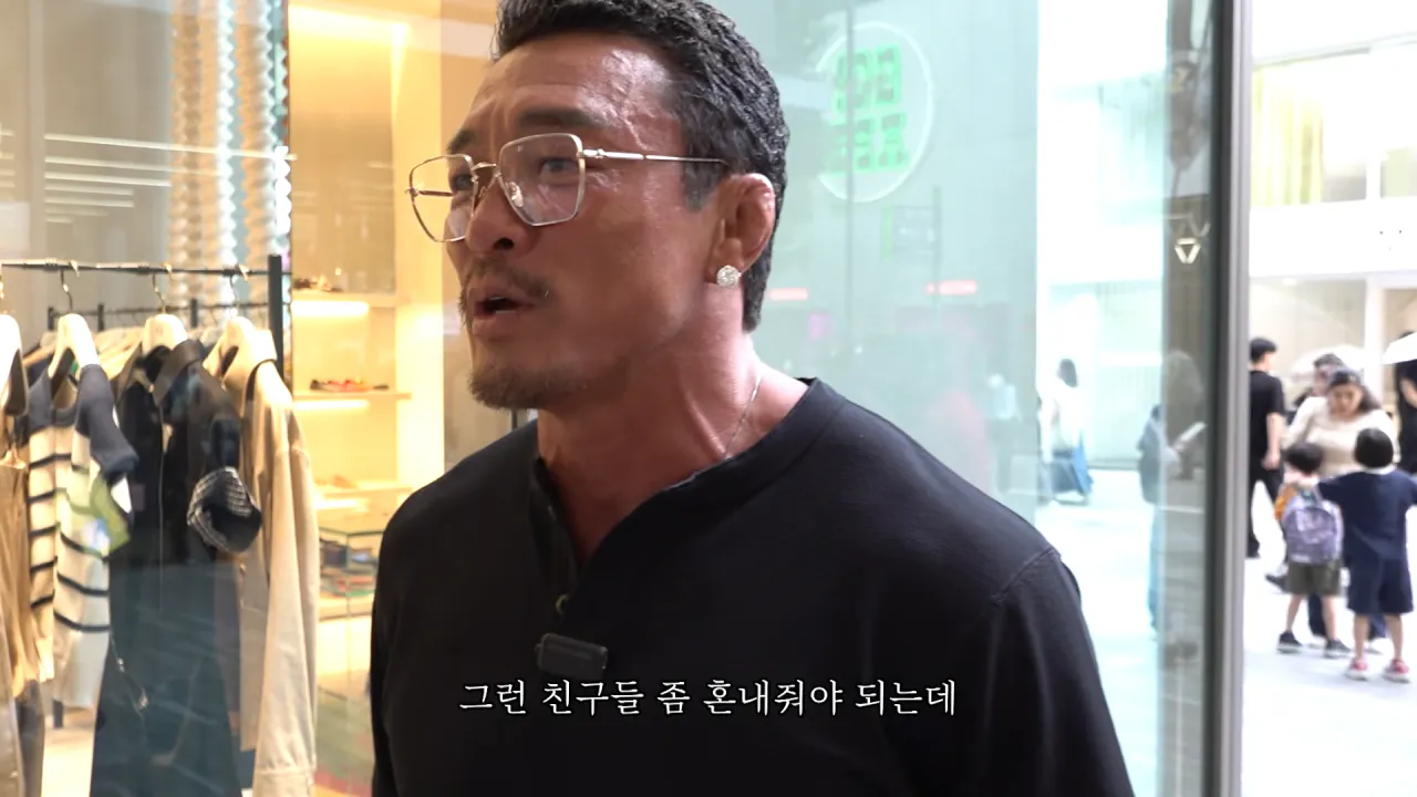 시부야 참교육 2인조 (ft.어깨 큰 내 돈생 스윙스) 23-50 screenshot.png 뭔가 잘못된 오늘자 추성훈 유튜브 컨텐츠 ㅋㅋㅋㅋㅋㅋ