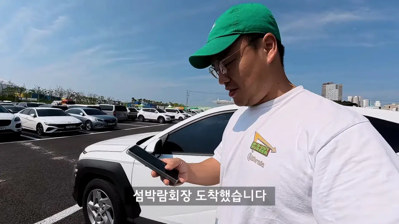 1000072161.webp 여수에 있다는 4,000억 쓰고 방치되고 있다는 건물